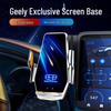 Автомобильный держатель для телефона Geely 4-го поколения для Xingrui, Emgrand S, Galaxy L7, Boyue L, Bin Yue и Hao Yue