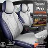 Всесезонный полностью закрывающий и дышащий чехол на сиденье автомобиля Volkswagen Tiguan L Pro