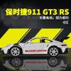 Новый 1:36 Porsche 911 GT3 RS Литой Модель Автомобиля С Открывающимися Дверями Спортивный Автомобиль Автомобиль для Гонночного Симулятора
