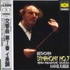 LP Record RAFAEL KUBELIK(COND.)/VIENNA PHILHA - Beethoven/Symphony No7 15MG3006 POLYDOR Japan Obi Classical Used
