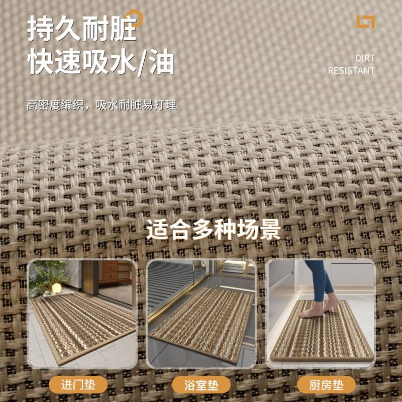 Kitchen Rug Absorbent Oil-proof Non-slip Long Floor Mat Home Entrance