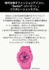 Часы Collaboration Model Pink [Casio] G-Shock []Barbie GMA-S110BE-4AJR женские