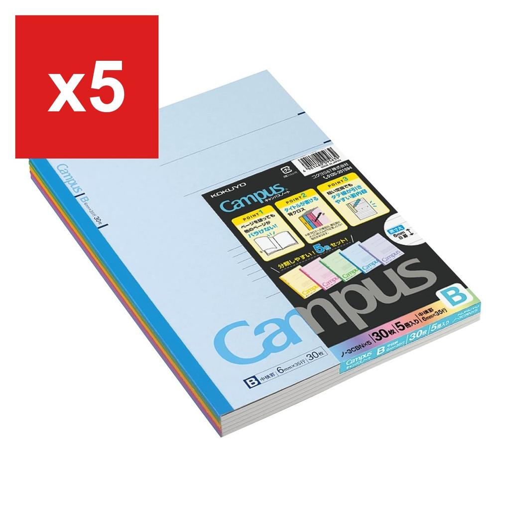 Kokuyo Campus Notebook, 5-Pack, 5-Color Assortment, B5, A-Ruled, 30 Sheets