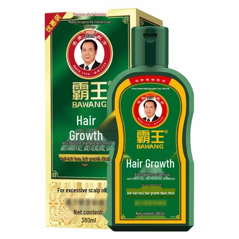 Bawang Anti-Hair Loss & Oil Control Shampoo