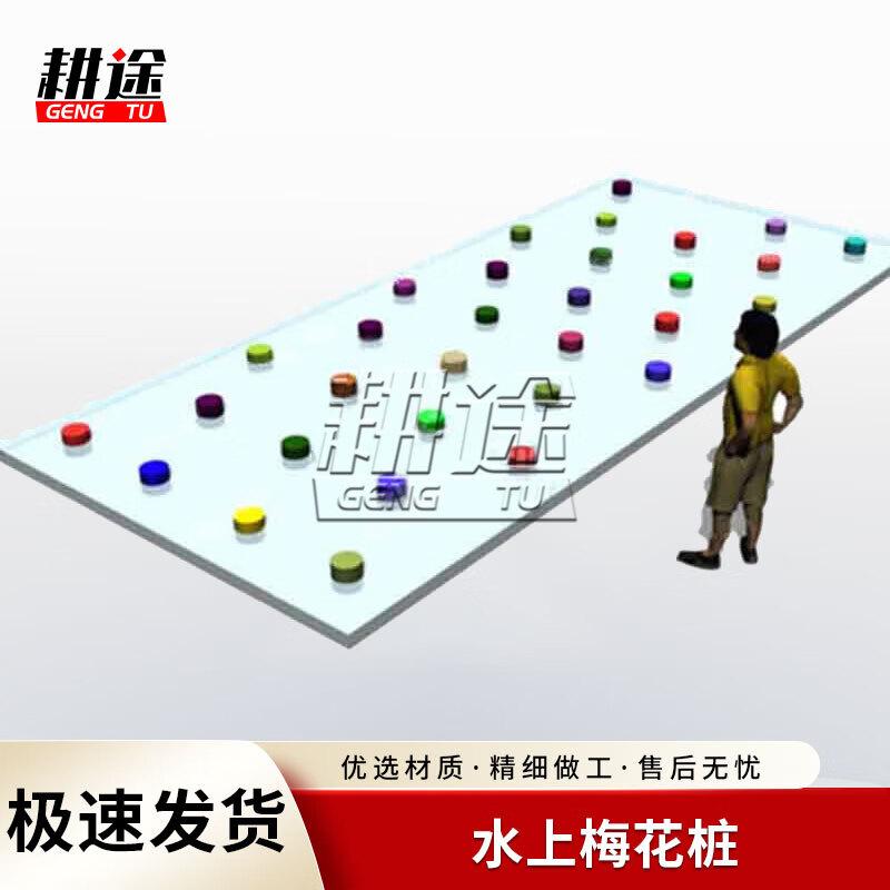 Gengtu 600m Obstacle Course Training Equipment