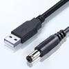 Повышающий кабель питания USB на DC5521, 12 Вт, 12 В, с переключателями, пластиковая текстура, 160 см, для LED, роутера, динамиков, зарядки