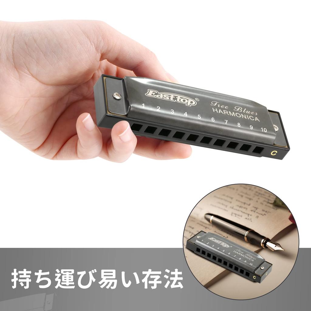 East Top Harmonica Beginner Blues Harmonica C Key 10 Holes Harmonica 10 Holes Stainless Steel Cover Diatonic Harmonica Clean Cloth Suitable As a Gift