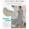 [MOWO] one piece ladies spring/summer [Light and comfortable, looks slim and relaxed, feminine charm] Relaxing T-shirt dress casual Dress slimmer