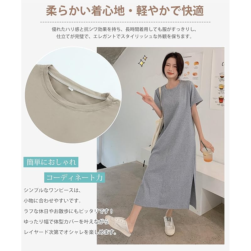 [MOWO] one piece ladies spring/summer [Light and comfortable, looks slim and relaxed, feminine charm] Relaxing T-shirt dress casual Dress slimmer