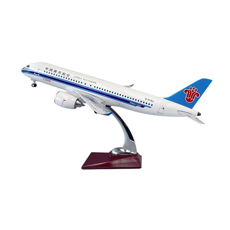 Модель самолета China Southern C919 46 см