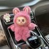 Doll Blind Box Vinyl Figure Bubble 3.0 Plush Gift