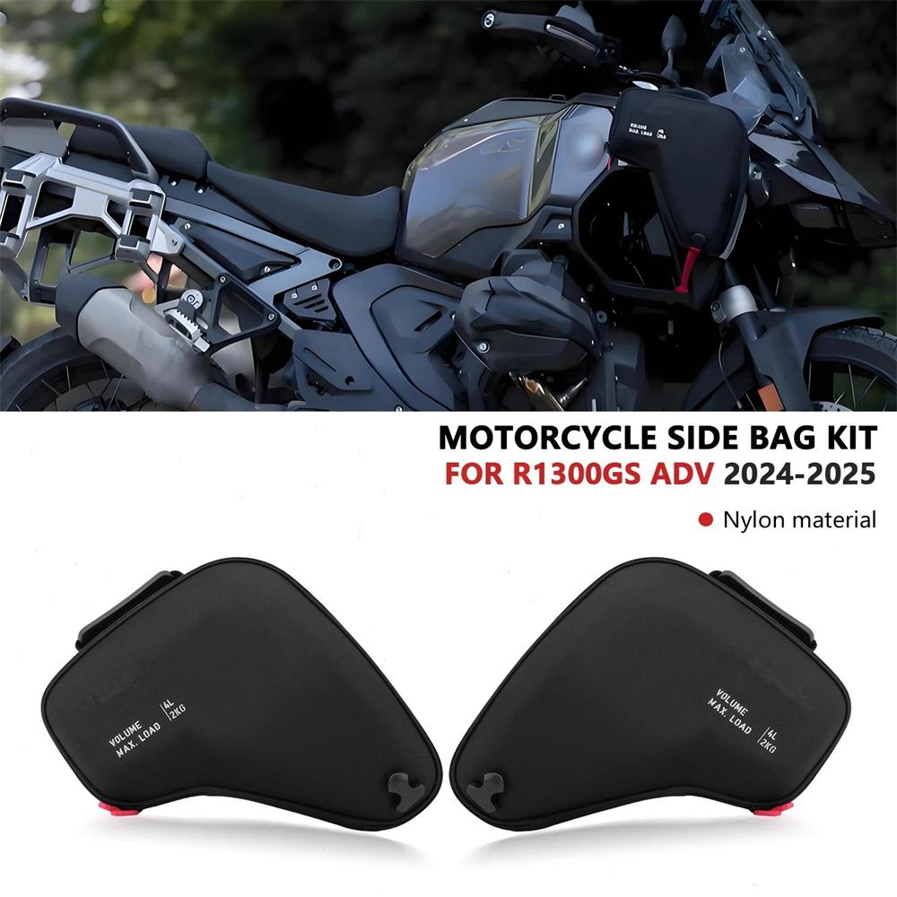 Для BMW R1300GS Adv 4L Левый Правый Кожухи Радиатора Сумки Боковая Сумка для Хранения Водонепроницаемые