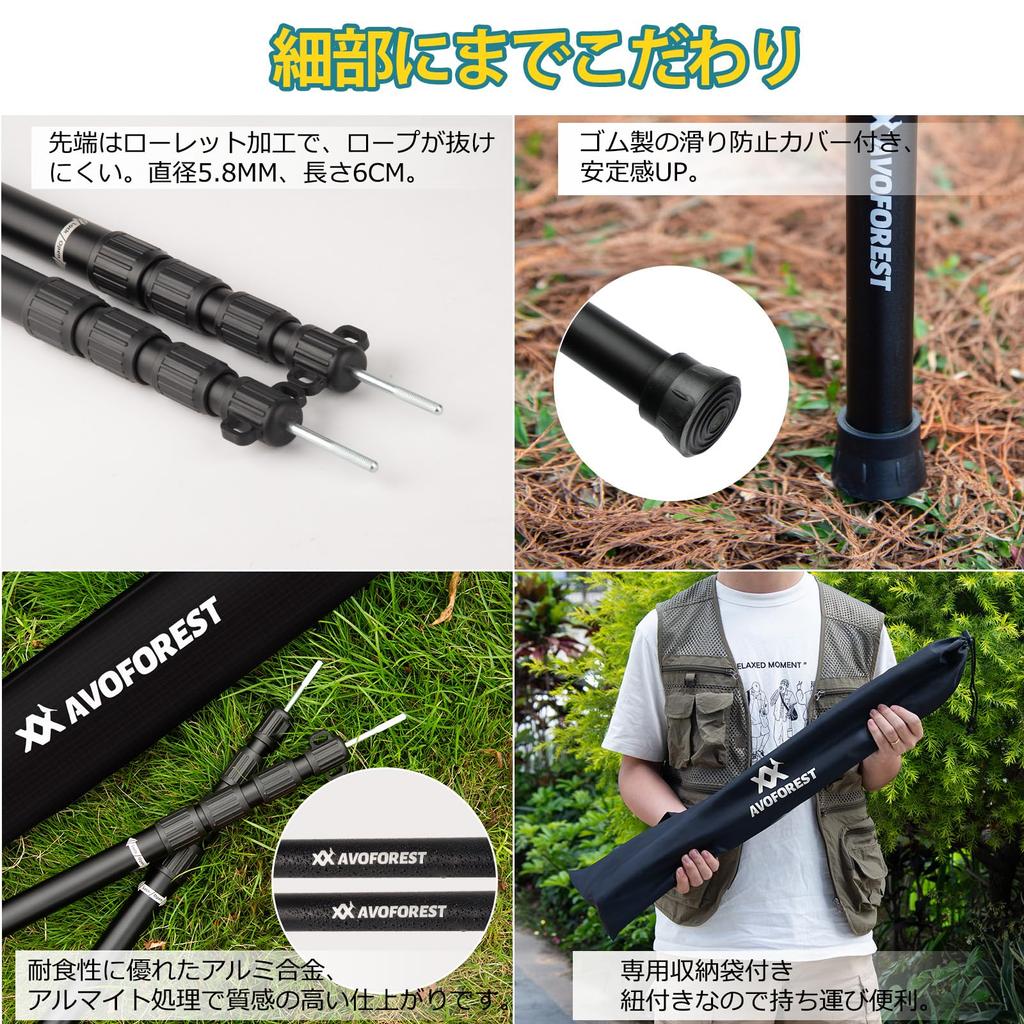 Тентовый шест AVOFOREST телескопический замок алюминиевый шест для палатки диаметр 28 мм плавная регулировка набор из 2 заглушек раздвижного типа легкая регулировка высоты просто
