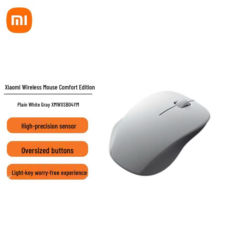 Беспроводная офисная мышь Xiaomi MI Версия Comfort