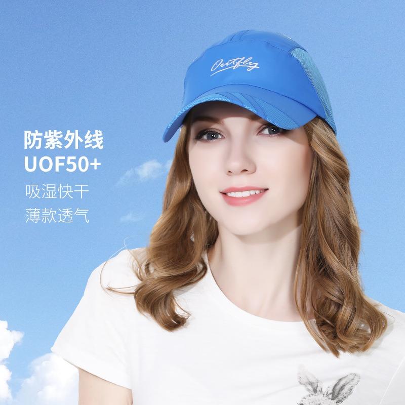 Шляпа от солнца с широкими полями, универсальная мужская и женская, новая весенне-летняя шляпа для занятий спортом на открытом воздухе, защита от УФ-лучей, шляпа для альпинизма