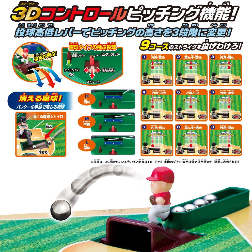 EPOCH Baseball Board 3D Ace Monster Control ST Mark Certification Toy Game для детей от 5 лет и старше Количество игроков EPOCH 2