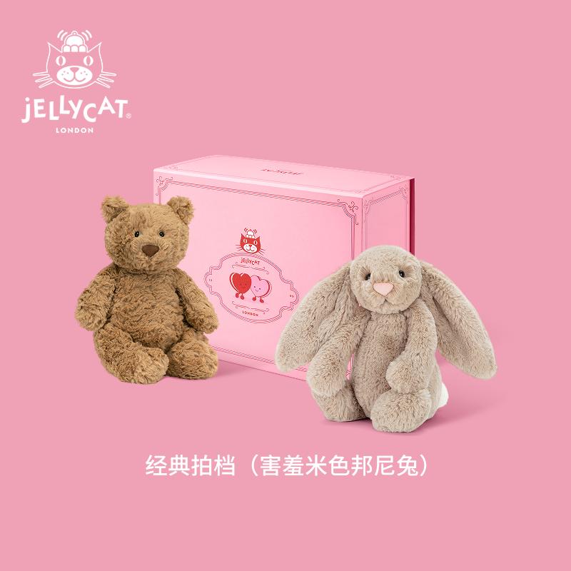Jellycat Коллекция Кроликов Классический Партнер Коробка Куклы Плюшевая Кукла Высота 22 см/23 см В Сидячем Положении BUN260203