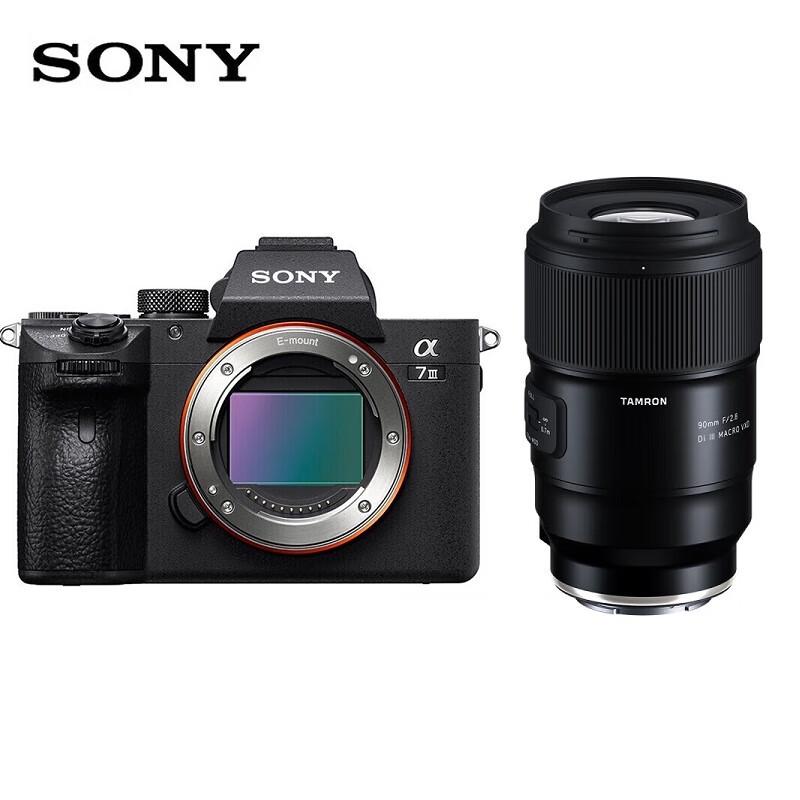 Sony Полнокадровая беззеркальная камера Alpha 7 III с комплектом объектива Tamron 90mm Macro (Китайская версия)