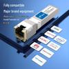 Huigu 10G SFP+ Оптический в Электрический Модуль