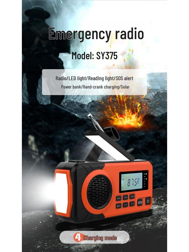 Уличное аварийное солнечное радио с ручным заводом и многофункциональный фонарик-пауэрбанк
