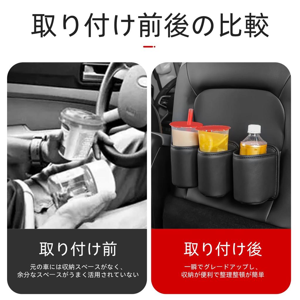 Gusset Wave Drink Holder, Car, Cup Holder, Extendable, Storage Box, Clip Type, Door Pocket,