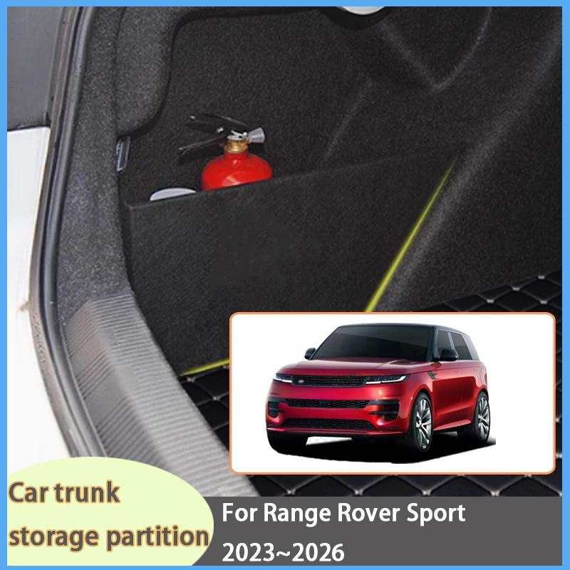 For Range Rover Sport ~2026 Car Organizer Thickening Trunk Side Partition Trunk Interior Storage Box Parts