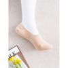 DaiSo Ggrn Women S Goodfit Fake Sock Skin