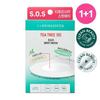 BRING GREEN Tea Tree Cica SOS Spot Patch 75+25 листов_NEW
