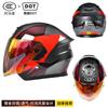 3C Certified A-Class 3/4 Motorcycle Helmet Men Women Full Season Use ABS Shell With Removable Visor