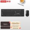 Lenovo Беспроводной комбо-набор клавиатура и мышь Baiying T211S