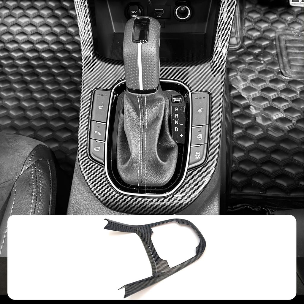 For Hyundai i30 N 2019-2023 Automatic / Manual Gear Shift Cover Interior Refit Accessories Carbon Fiber Style