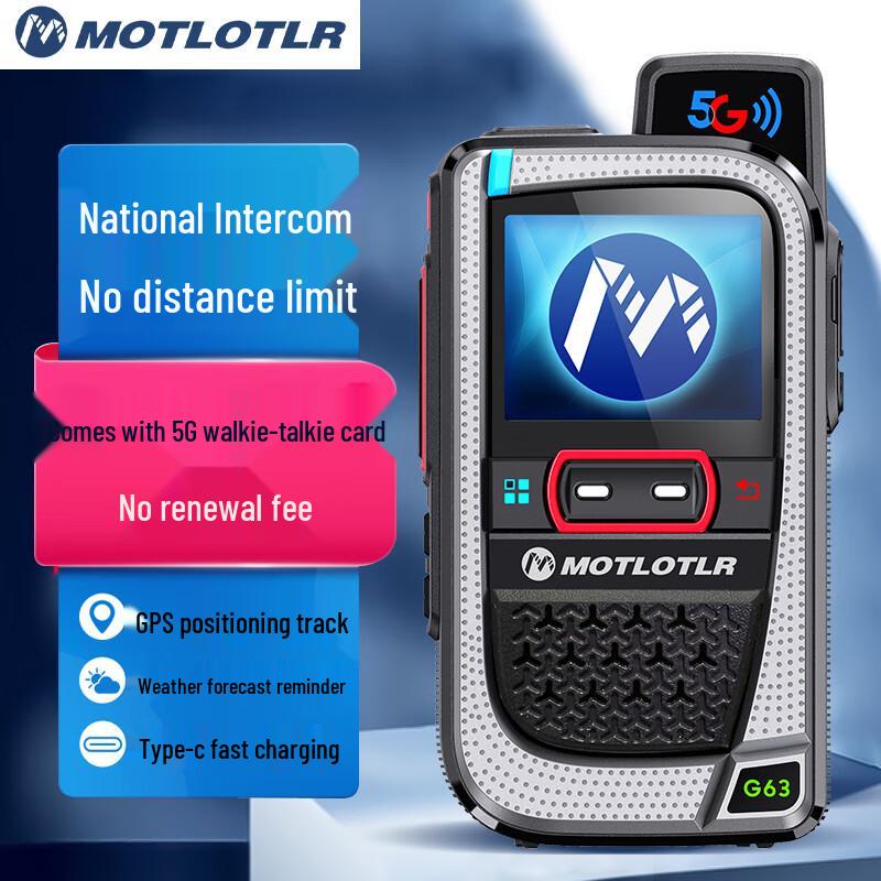 MOTLOTLR 4G По всей стране Дальняя радиостанция (Китайская версия)