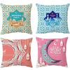 2024 Eid Mubarak Pillowcase Short Plush Comfortable Cushion Cover Islamic Ramadan Decorative Mosque Muslim Pillowcase Gift