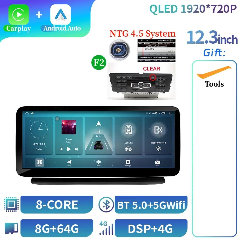 12,3" Android 14 для Mercedes Benz Cls W218 2011-2018 беспроводной Bluetooth Carplay 4G GPS мультимедиа автомобильное радио сенсорный экран стерео