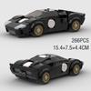 MOC Скоростной гоночный автомобиль Внедорожник Раллийный спортивный Модель Строительные блоки Супер гонщики Транспортное средство Городская Техника Кирпичи Игрушка Рождественский подарок