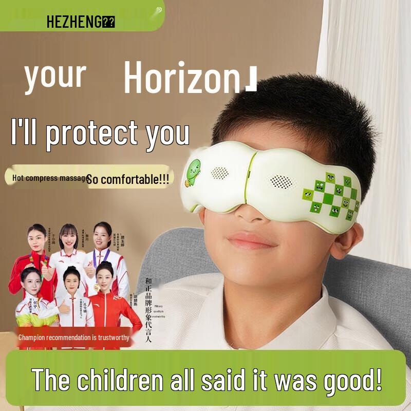 Hozheng Children's Smart Visual Eye Massager CN plug (adapter included)