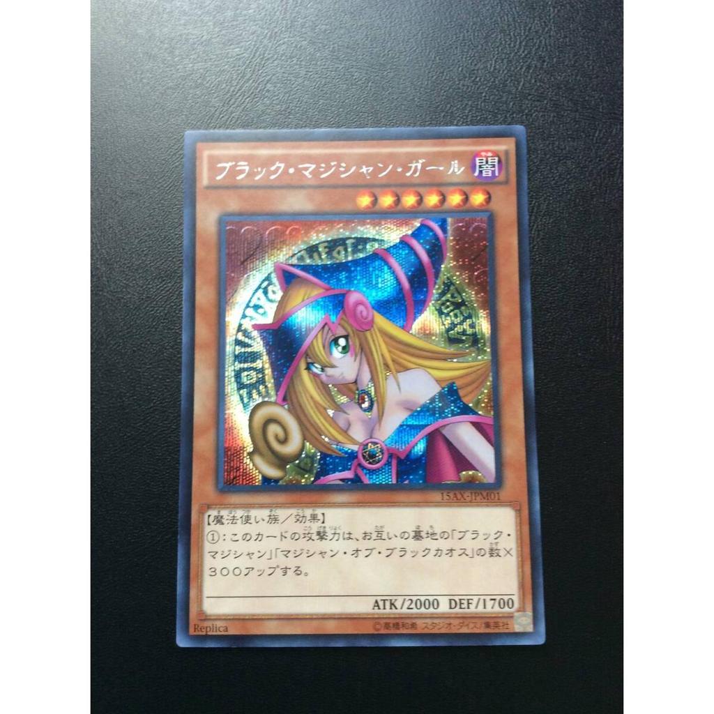 Б/у Yu-Gi-Oh! Черная Магичка Отличное Состояние