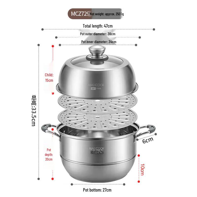 MAXCOOK 304 Stainless Steel 36cm 2-Layer Steamer Pot