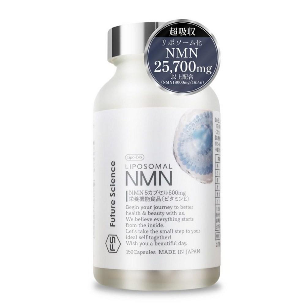 NMN 150 E GMP Liposome Supplement Mari Made in Japan Nutritional Functional Food Vitamin Beauty Ingredient 1 pcs 150 Tablets