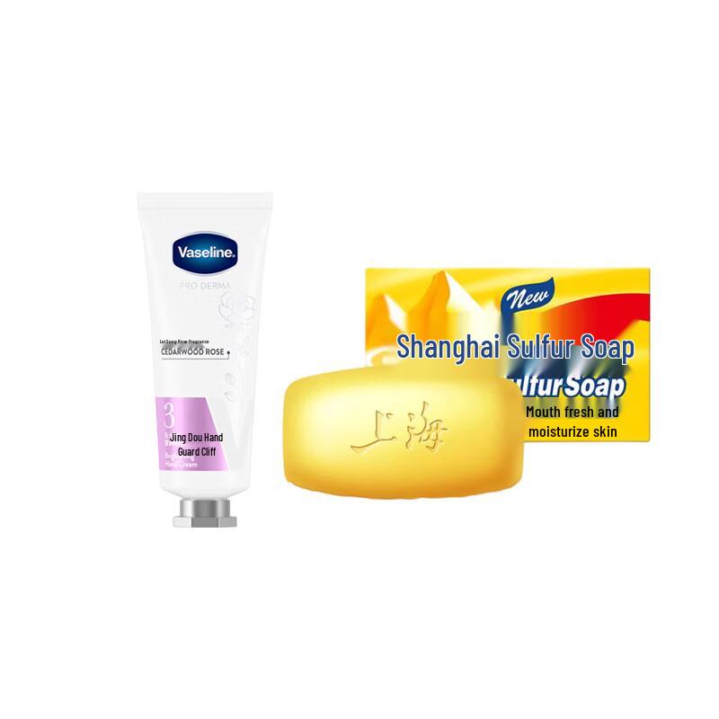 Vaseline Brightening Hand Cream and Shanghai Sulfur Soap Set