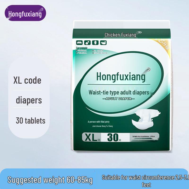 Hongfuxiang Extra Thick XL Pull-Up Diapers for Elderly Men & Women