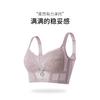 Women Ultra Thin No Wire Full Cup Adjustment Bra For Large Bust