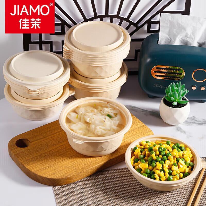 Биоразлагаемые пищевые контейнеры Jiamoli из кукурузного крахмала