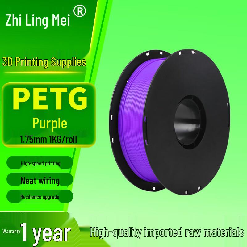 Zhilingmei 1,75 мм PETG Филамент для 3D-принтера, 1 кг Разъем CN (адаптер в комплекте)