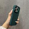 Чехол для iPhone 17 Pro Max: Сетчатый корпус для теплоотвода, Подставка для объектива, Магнитный, Ударопрочный чехол