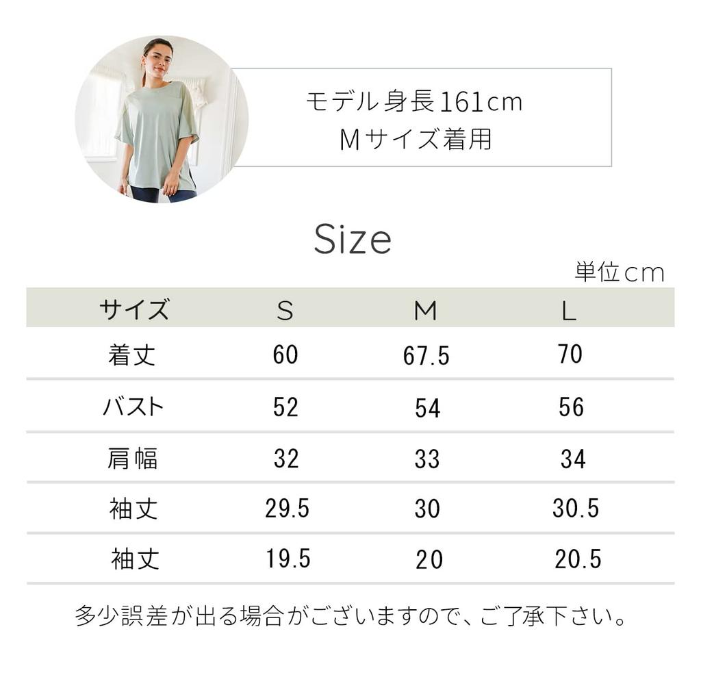 VeroMan Short Sleeve Mesh for Yoga and Fitness Size Women's T-Shirt (Black, S)