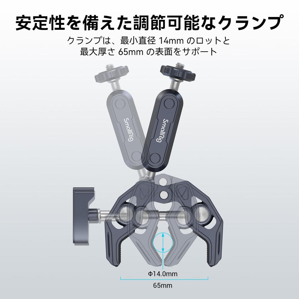 SmallRig Super Clamp Ball Head Magic Arm Crab Scissor Clamp Loose Prevention 360 Degree Rotation Screw Deflection Prevention Pan LED Light External