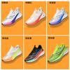 Chitu 8pro Year of the Snake Limited Running Shoes Men's Spring Breathable Professional Carbon Board Racing Training Sports Running Shoes Women