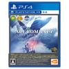 Ace Combat? 7: Skies Unknown Premium Edition -ps4