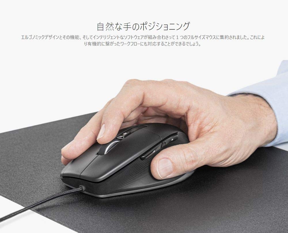 3Dconnexion CAD Mouse 3D Connection CadMouse Pro CMP 3DX-700080